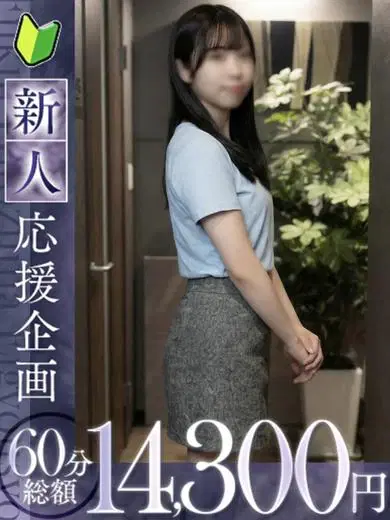 萌