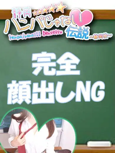 るみ