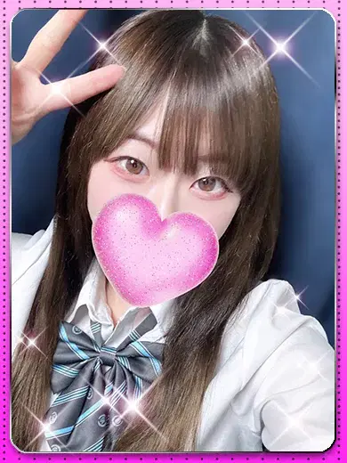 せら