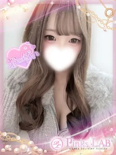 あむ