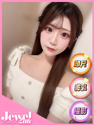 えり