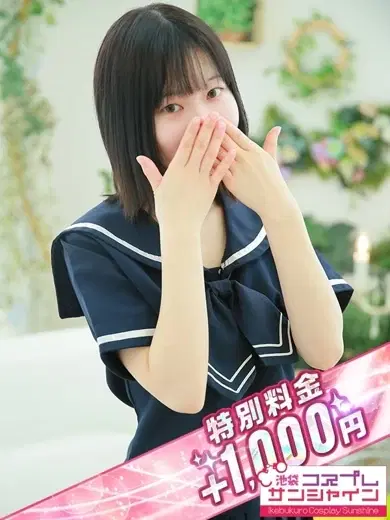 ゆの