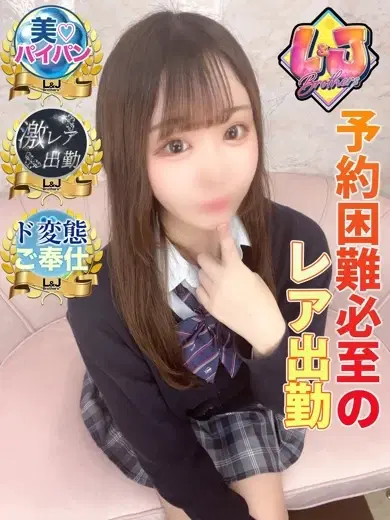 みう
