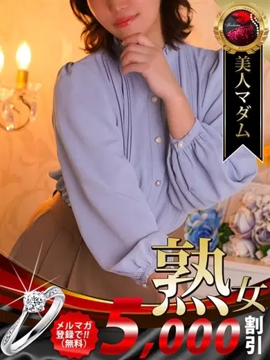 村田絵里