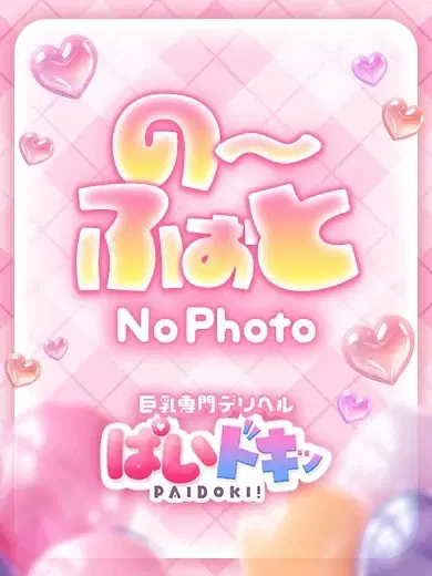 あさひ