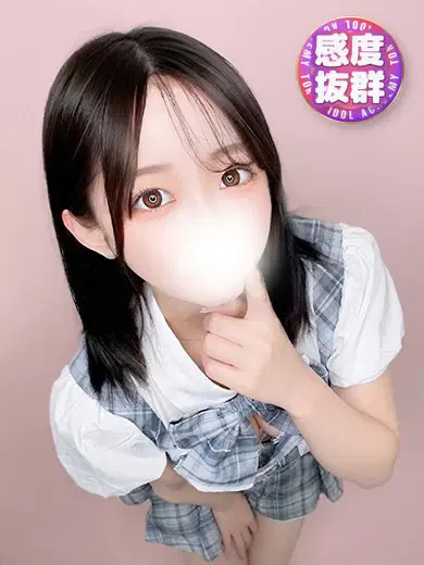 あゆな
