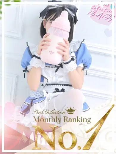 BABYMILK