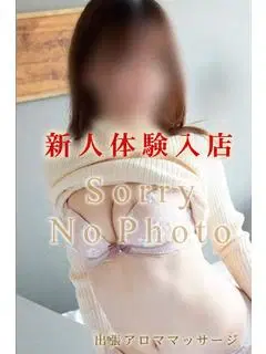 もか