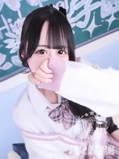 くおん