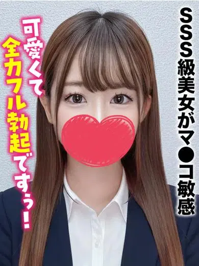 るな