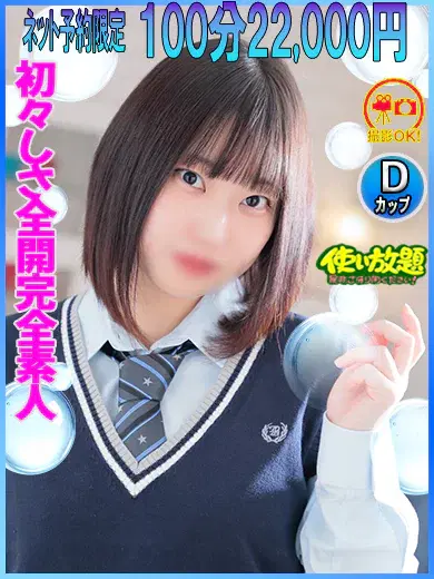 ゆあ