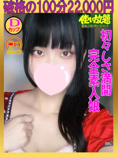 ゆあ