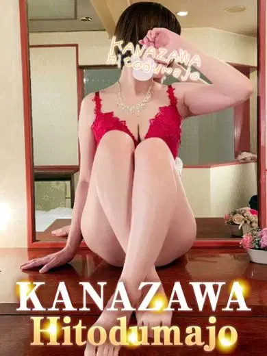 まなみ