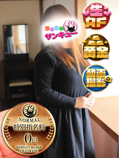 ことゆり