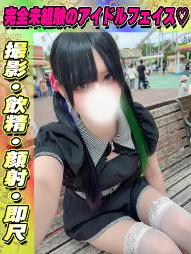 あいしゃ