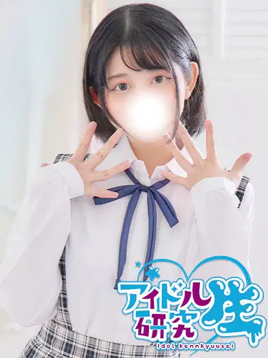 すず