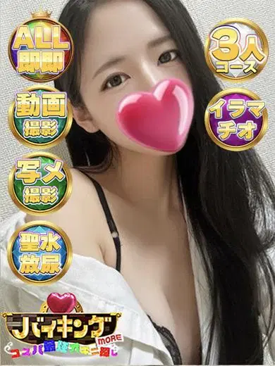 いち