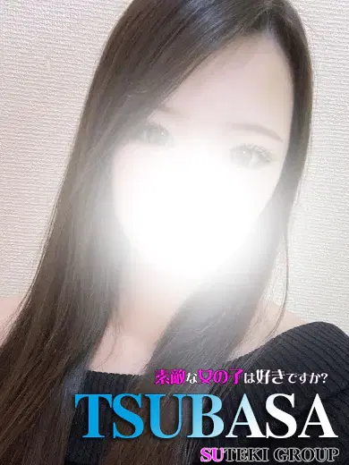 つばさ