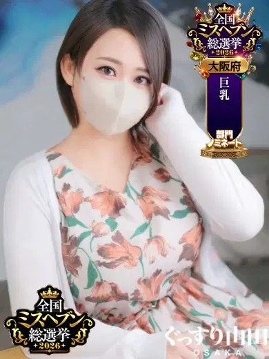 あみ