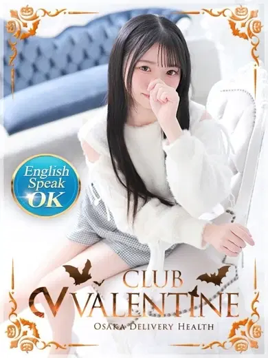 はな