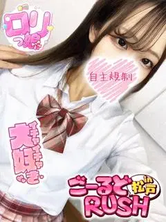 めるも