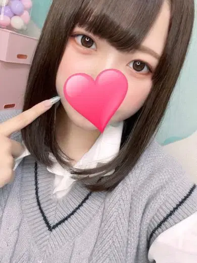 ねむ