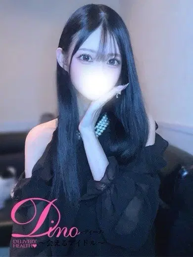 エリカ