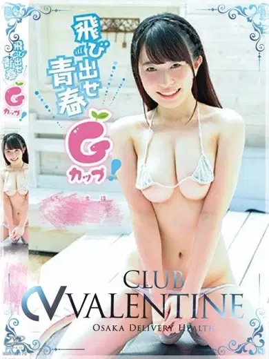 かりん