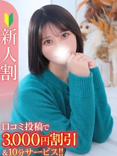 さら