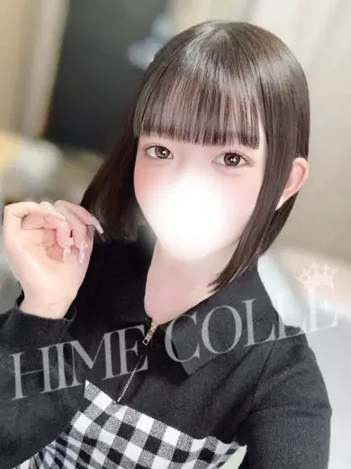 はるね