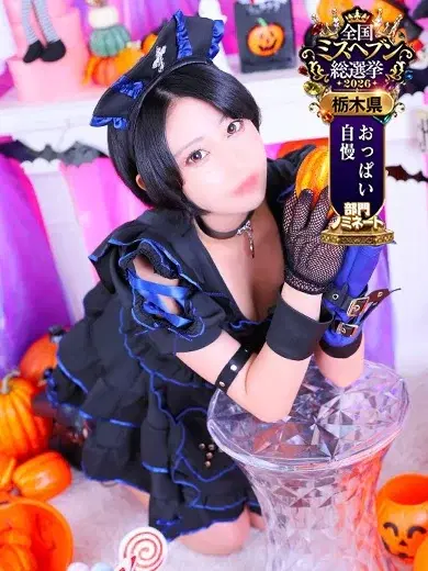 速水よる