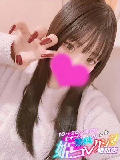 よつは