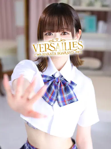 あんな