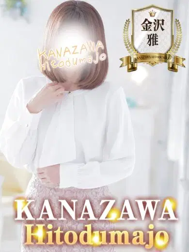 ゆかり