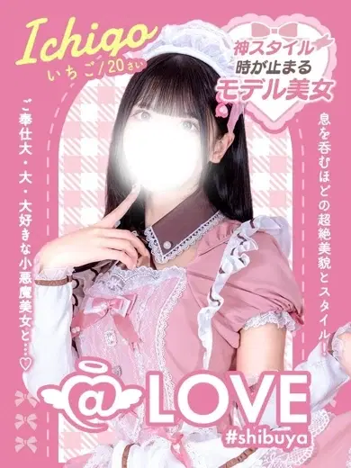 いちご