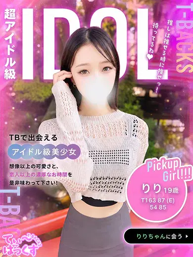 りり