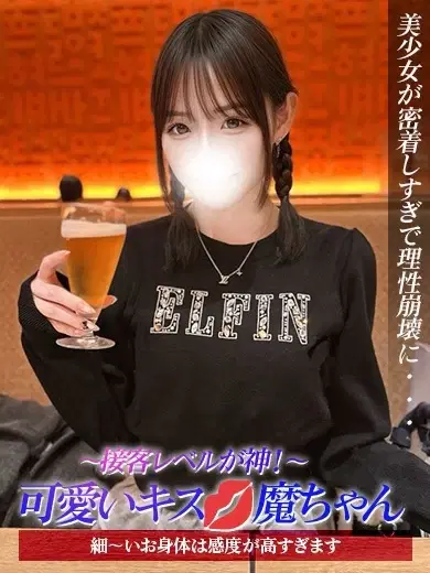 うい