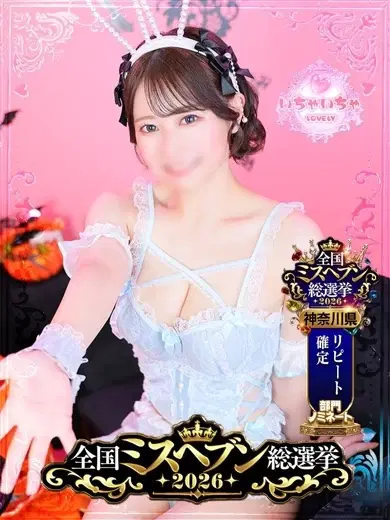 まいか