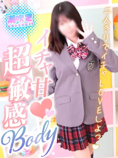 いちご