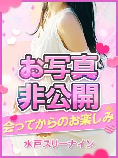みく