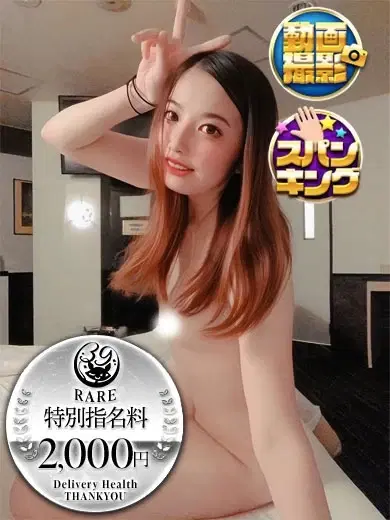 あみ