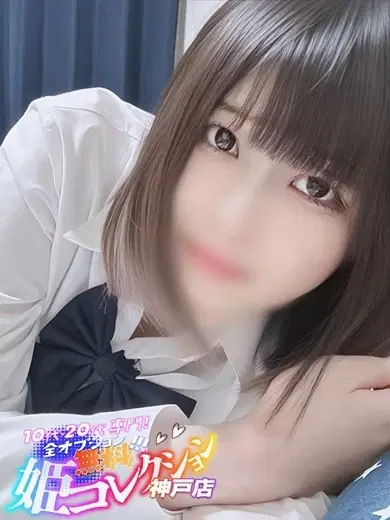 みくり