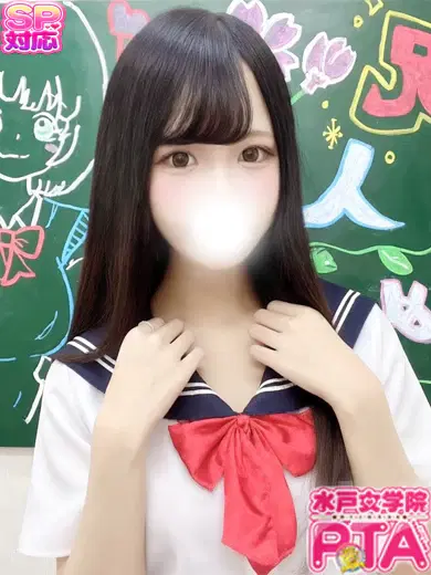 うらら