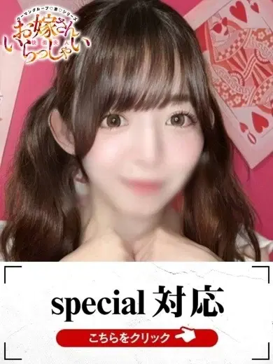さより