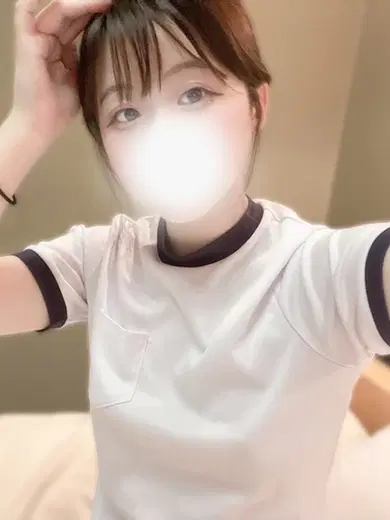 める