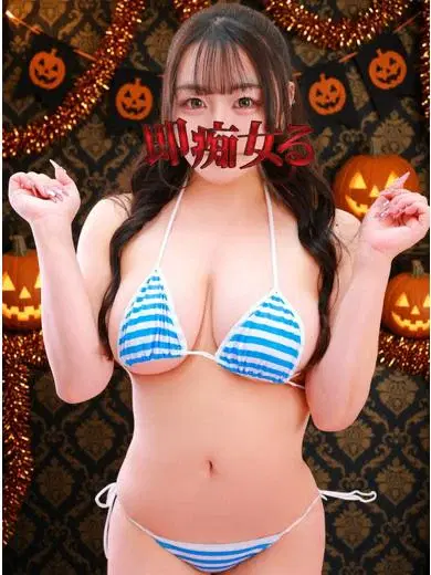 星名セナ