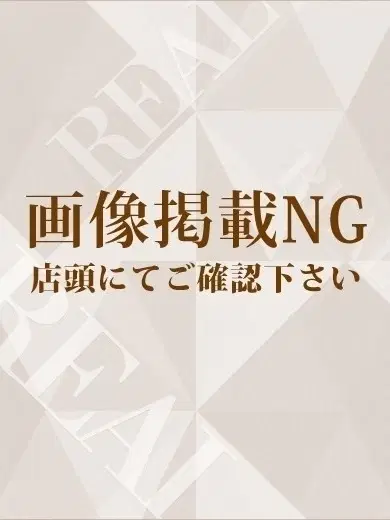 ゆの