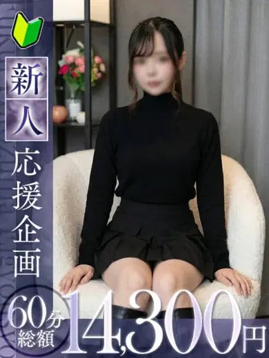 菫花