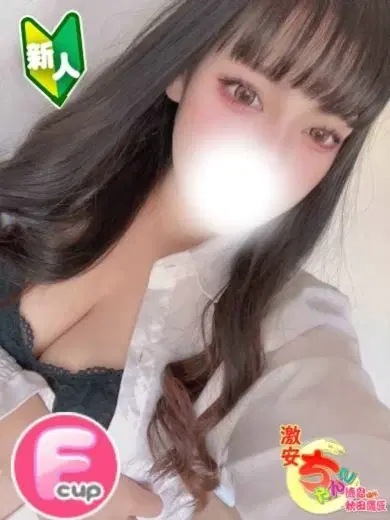 七瀬ねね