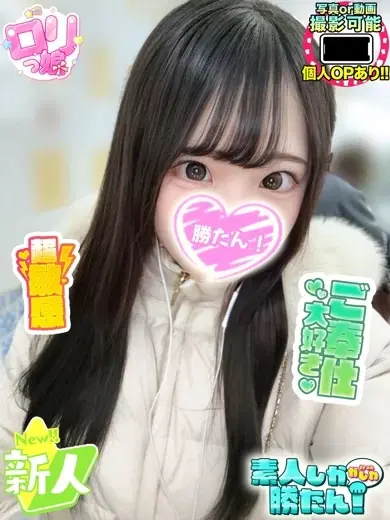 にこ